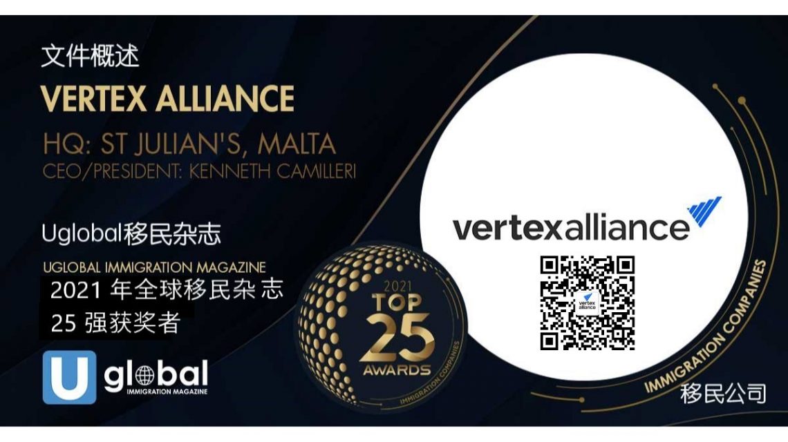 updated-chinese-version-jpegUG-Magazine--Top25-SM-Banner-Immigration-Companies---Vertex-Alliance (003)